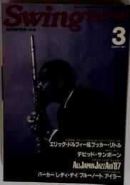 Swing JOURNAL　1987年3月号