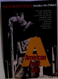 レコード コレクターズ増刊 アメリカン ロック VOL.1