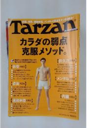 Tarzan　カラダの弱点 克服メソッド。　2019年6月号 No.766