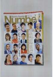 Sports Graphic Number　5月6日号