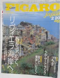 FIGARO　1998年2/20号