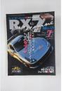 RX7 Magazine　2006年3月号　 No. 029