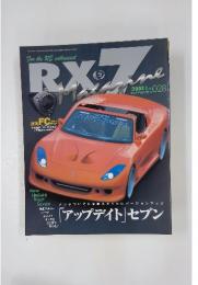 RX7　2005年12月号