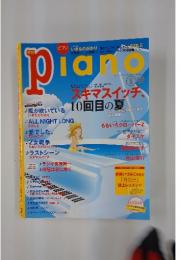 piano　2012年8月号