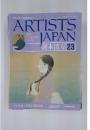 ARTISTS JAPAN 鏑木清方 23　2007.7.3
