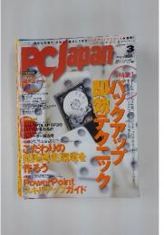 PCJapan　2008年3月1日号