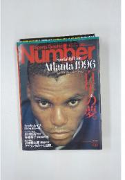 Sports Graphic Number　1996年7～8月号