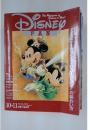 DISNEY FAN　1995年10～11月号