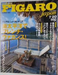 FIGARO　2002年7月号