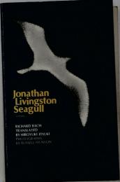 Jonathan　Livingston　Seagull