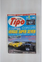 カー・マガジン ティーポ　2001年12月号