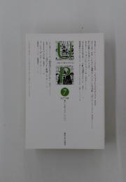 UNIVERSITY　PRESS　2021年7月号