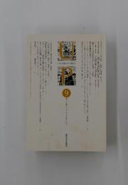 UNIVERSITY PRESS　2012年9月号　No.479