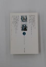 UNIVERSITY　PRESS　2009年2月号