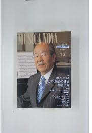 MUSICA NOVA　2003年10月号