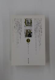UP　2012年3月号
