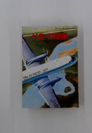YS-11PROP-JET