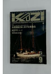 KAZI 1997 9