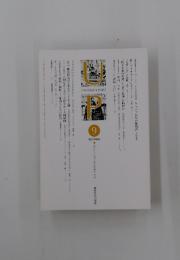 UNIVERSITY　PRESS　2021年9月号　No.587