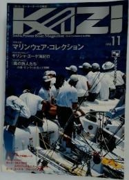 KAZI　1998年11月号