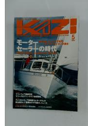 KAZI 1999年5月号