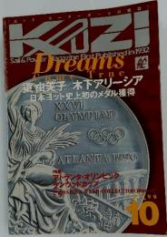 KAZI 10 1996年