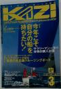 KAZI 3 1997年 MARCH