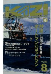 KAZI 8 1996年