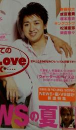 Myojo 2004年９月号