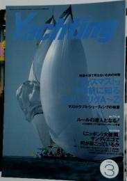 Yachting 　1995年3月号