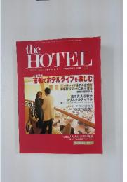 THE HOTEL 1998年12月号