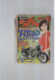 Moto-Champ　2008年7月号