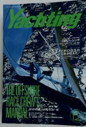 Yachting　1995年12月号