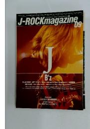 J-ROCK　magazine　1997年9月号