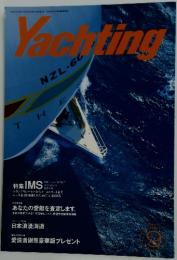 Yachting　1995年9月1日号
