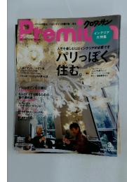 Premium　2013年3月号