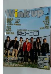Winkup　2007年1月号