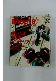 Meets Regional　2002年9月1日発行
