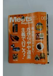 Meets　Regional　2002年6月号