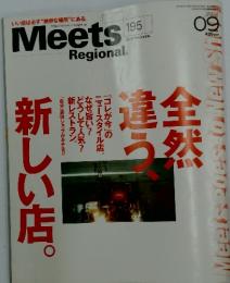 Meets Regional　2004年9月号