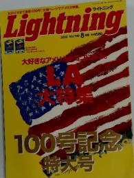 Lightning　2002年8月号