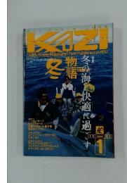 KAZI　1997年1月号