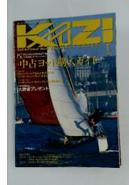 KAZI　1999年1月号