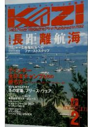 KAZI　1997年2月号