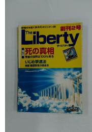 ザ・リバティ　1995年6月号