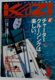 KAZI　1996年3月号