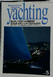 yachting　1997年5月号