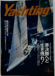 YACHTING　1995年4月号