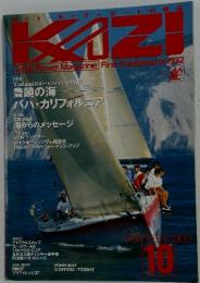 KAZI　1997年10月号