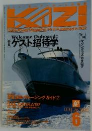 KAZI　1997年6月号